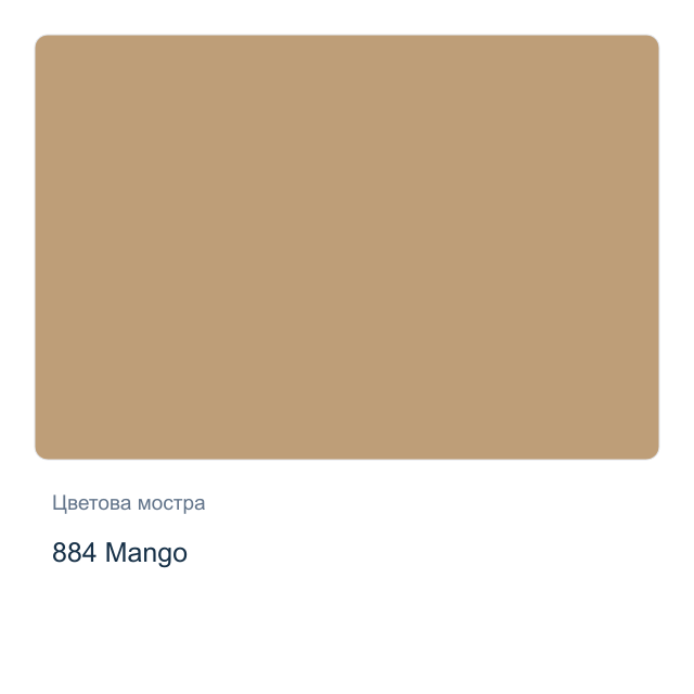 Матова акрилна боя Lefranc & Bourgeois Deco Mat — 884 Mango, 120 мл