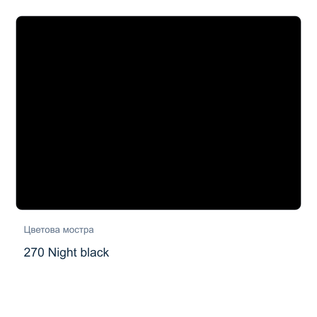 Матова акрилна боя Lefranc & Bourgeois Deco Mat — 270 Night black, 120 мл