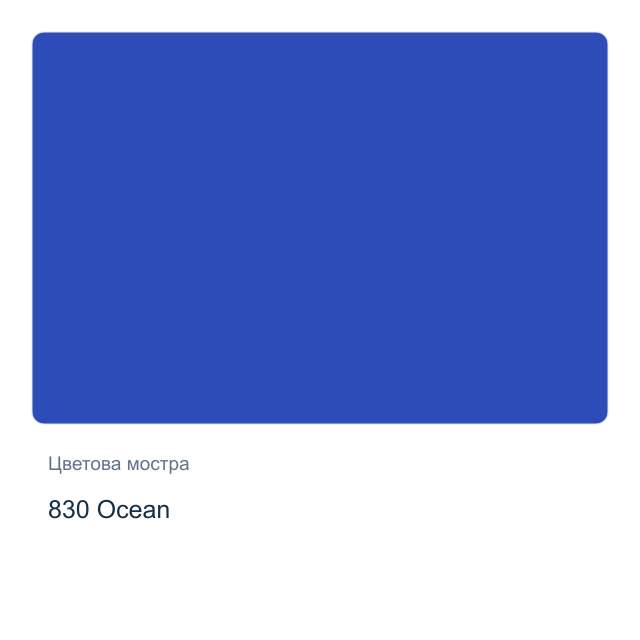 Матова акрилна боя Lefranc & Bourgeois Deco Mat — 830 Ocean, 120 мл