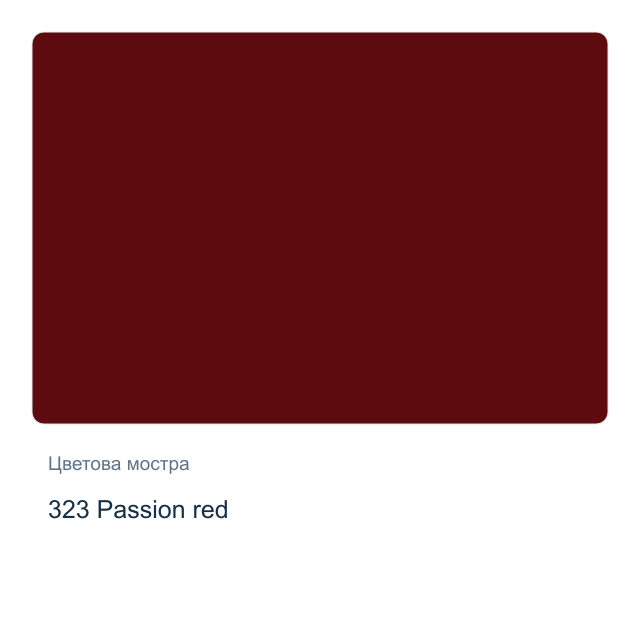 Матова акрилна боя Lefranc & Bourgeois Deco Mat — 323 Passion red, 120 мл