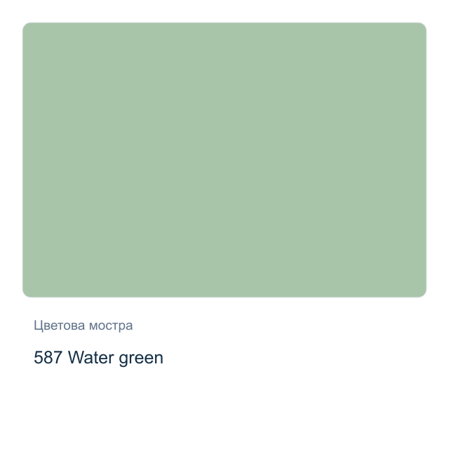 Матова акрилна боя Lefranc & Bourgeois Deco Mat — 587 Water green, 120 мл