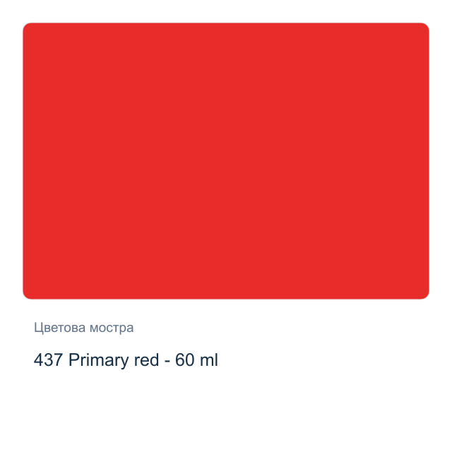 Акрилна боя Lefranc & Bourgeois — 437 Primary red - 60 мл
