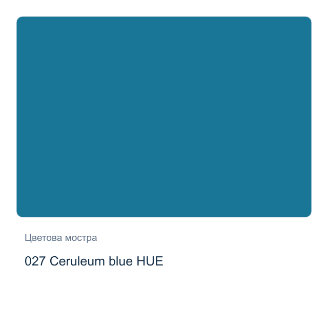 Маслена боя Lefranc & Bourgeois — 027 Ceruleum blue HUE, 150 мл