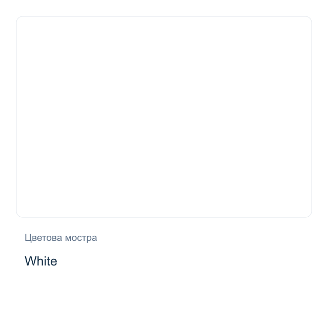 Темперна боя Lefranc & Bourgeois — White, 1 л