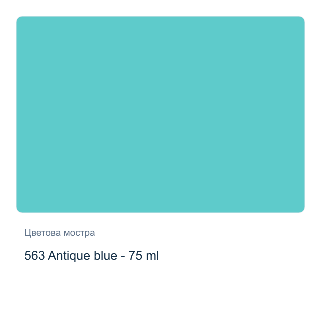 Акрилна боя Royal Talens — 563 Antique blue - 75 мл, от серията Art Creation