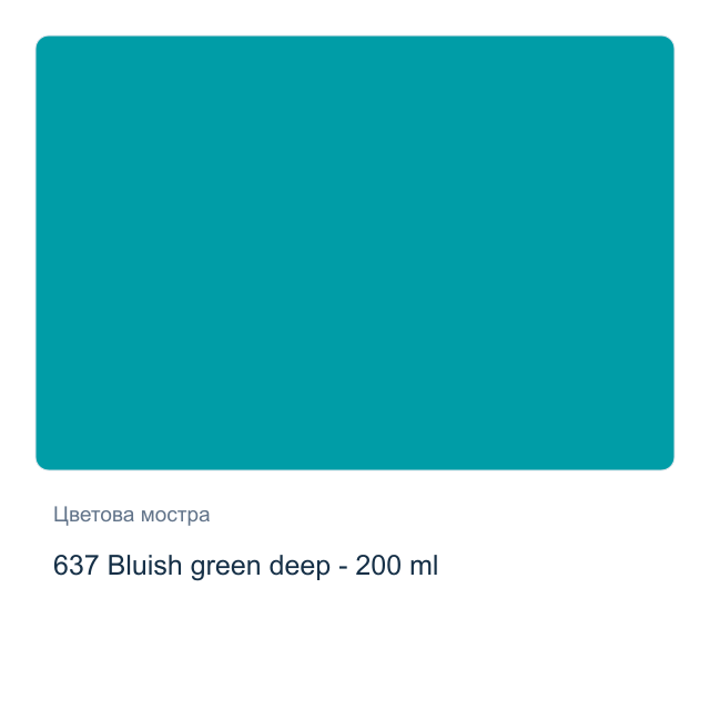 Маслена боя Royal Talens — 637 Bluish green deep - 200 мл, от серията Art Creation