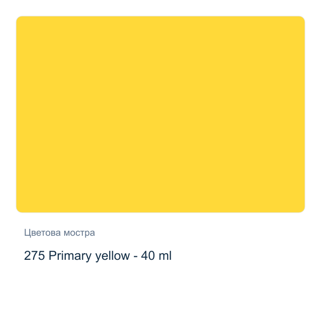 Маслена боя на водна основа Royal Talens Study — 275 Primary yellow - 40 мл, от серията Cobra