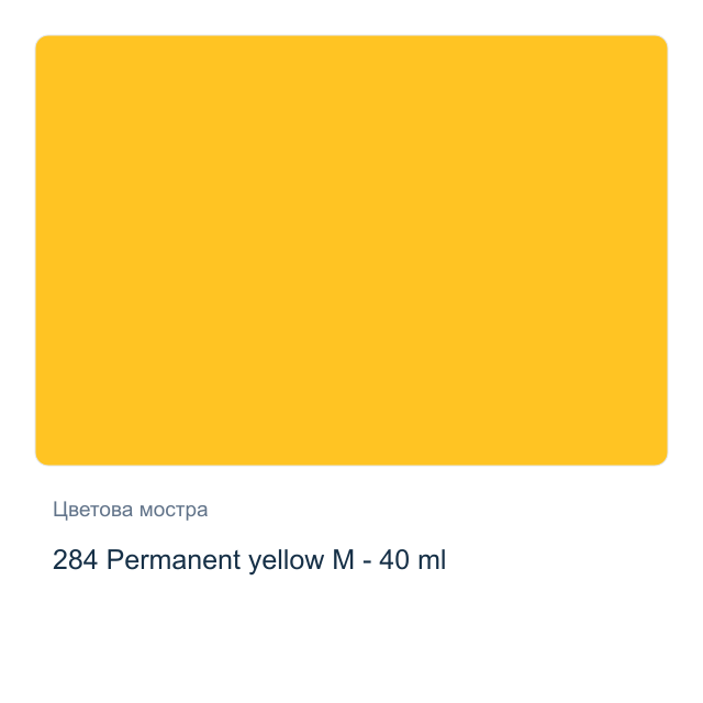 Маслена боя на водна основа Royal Talens Study — 284 Permanent yellow M - 40 мл, от серията Cobra