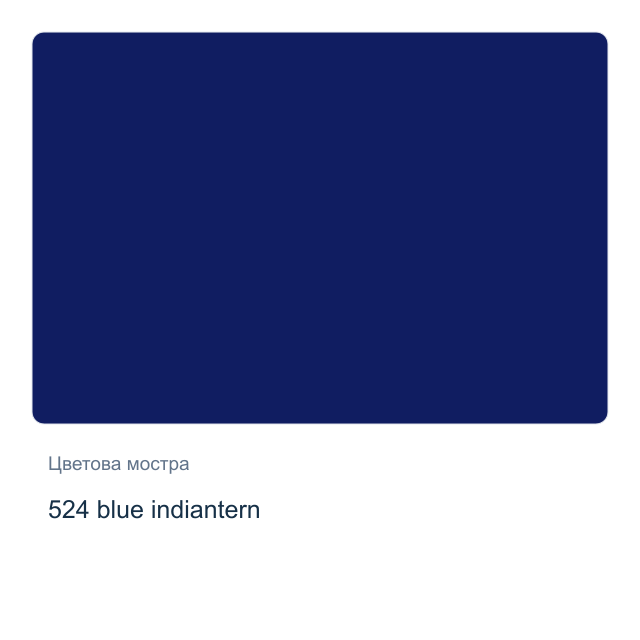 Акрилна боя Невская Палитра — 524 blue indiantern, 46 мл от серията Master class