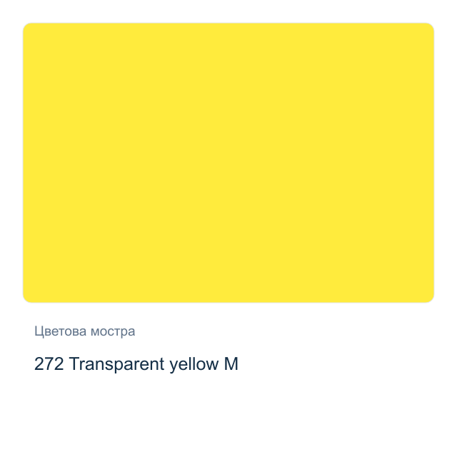 Акрилна спрей боя Royal Talens — 272 Transparent yellow M, 400 мл от колекцията Amsterdam
