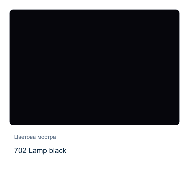Акрилна спрей боя Royal Talens — 702 Lamp black, 400 мл от колекцията Amsterdam