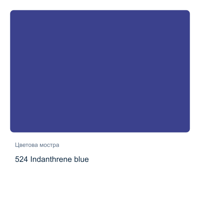 Акварелна боя Невская Палитра — 524 Indanthrene blue, 10 мл от серията White Nights