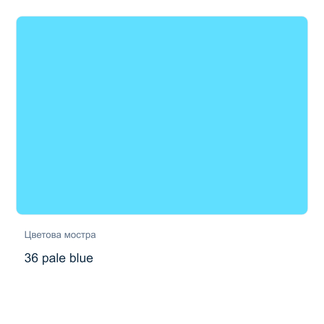 Акрилна боя KREUL Solo Goya Triton — 36 pale blue, 750 мл