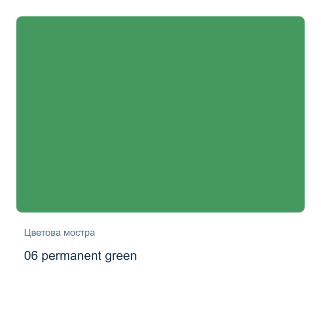 Акрилна боя KREUL Solo Goya Triton — 06 permanent green, 750 мл