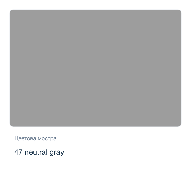 Акрилна боя KREUL Solo Goya Triton — 47 neutral gray, 750 мл