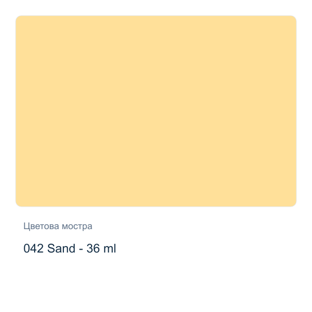 Акрилна боя Marabu — 042 Sand - 36 мл, от серията Do-it