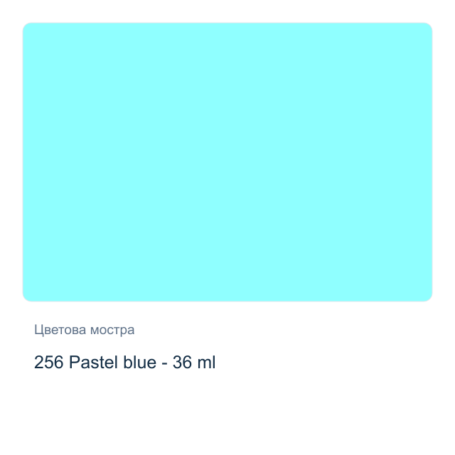 Акрилна боя Marabu — 256 Pastel blue - 36 мл, от серията Do-it