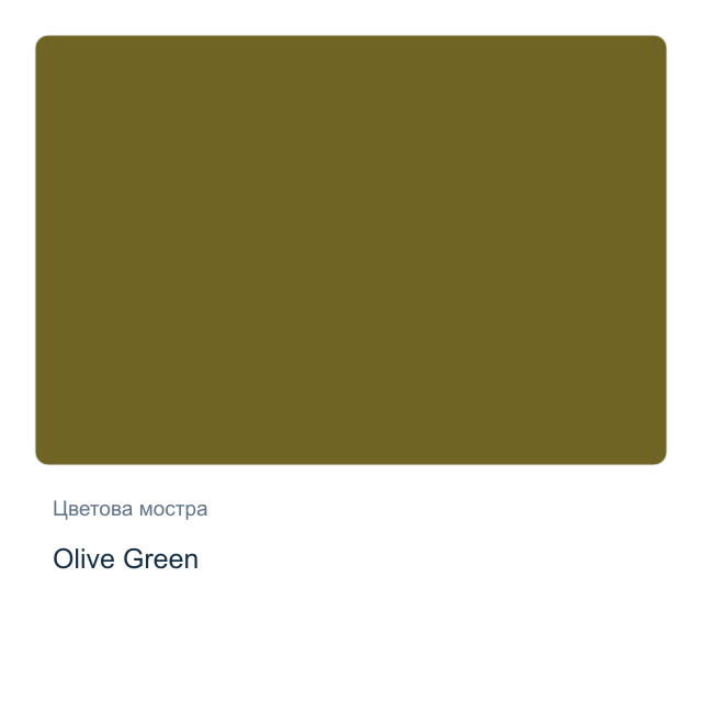 Акварелна боя стик Daniel Smith — Olive Green