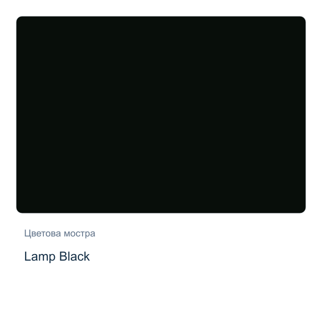 Акварелна боя стик Daniel Smith — Lamp Black