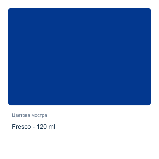 Акрилна боя CADENCE — Fresco - 120 мл, от серията Hybrid