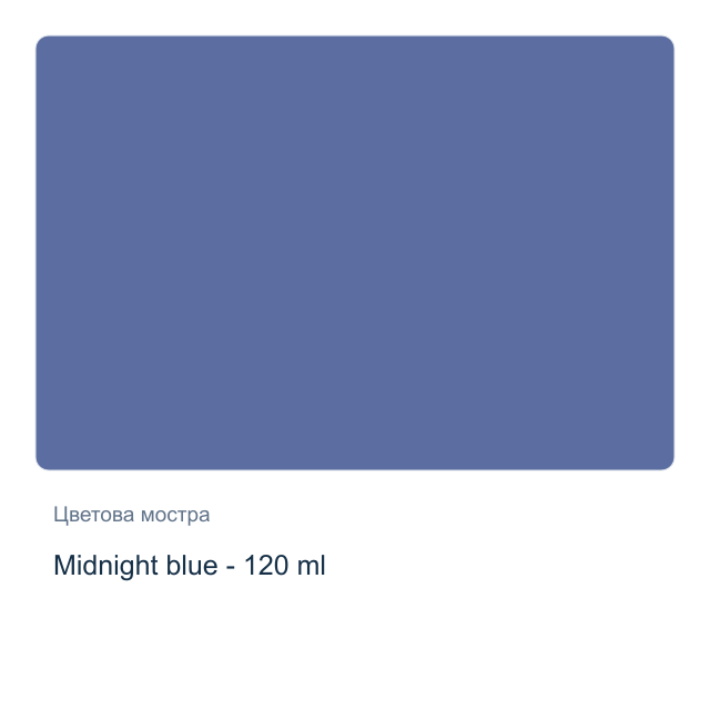 Акрилна боя CADENCE — Midnight blue - 120 мл, от серията Hybrid