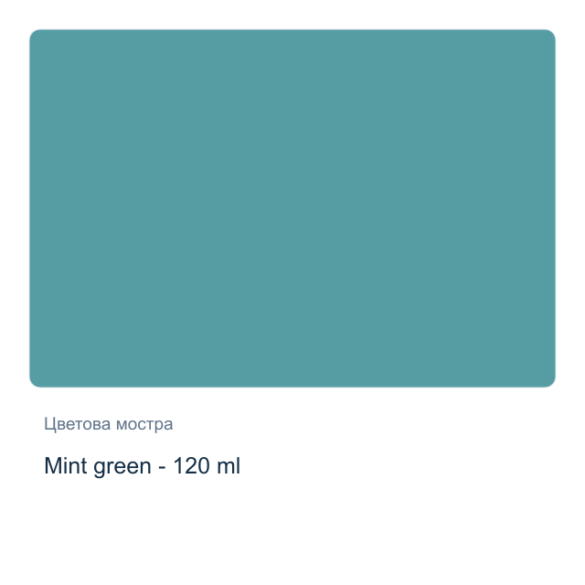 Акрилна боя CADENCE — Mint green - 120 мл, от серията Hybrid