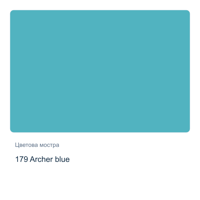 Металикова акрилна боя CADENCE — 179 Archer blue, 50 мл от серията DORA