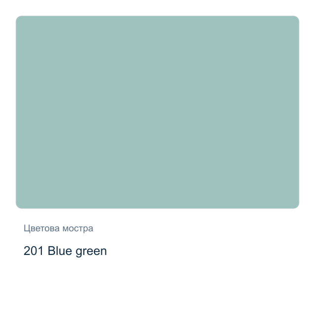 Металикова акрилна боя CADENCE — 201 Blue green, 50 мл от серията DORA