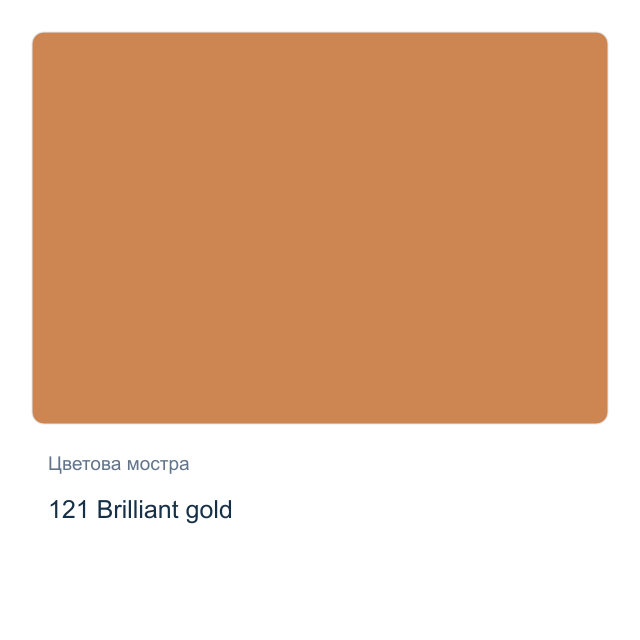 Металикова акрилна боя CADENCE — 121 Brilliant gold, 50 мл от серията DORA