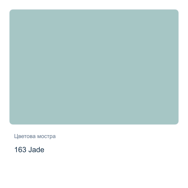 Металикова акрилна боя CADENCE — 163 Jade, 50 мл от серията DORA