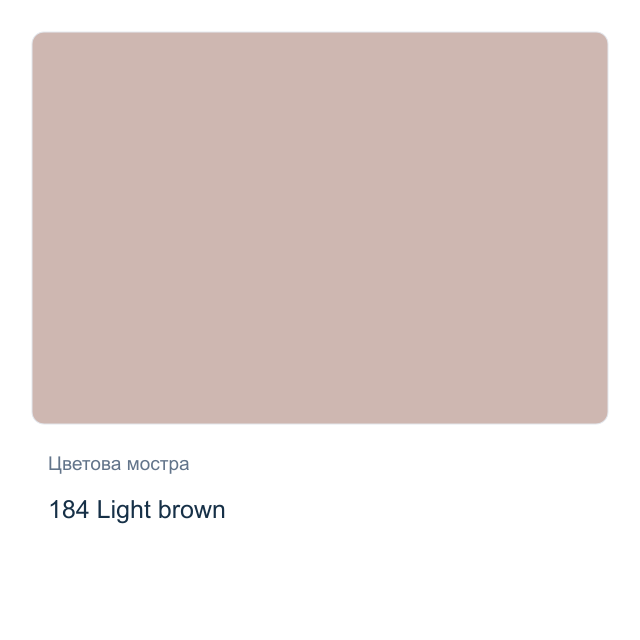 Металикова акрилна боя CADENCE — 184 Light brown, 50 мл от серията DORA