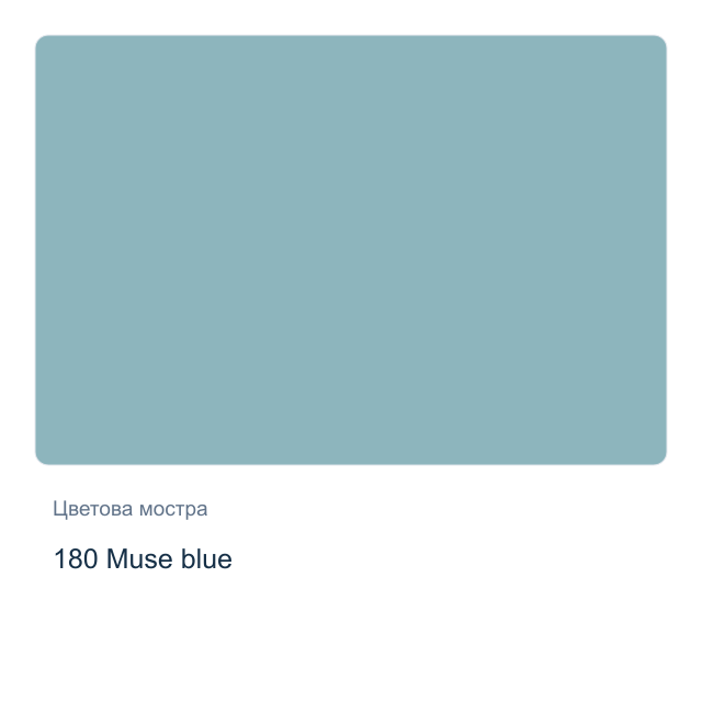 Металикова акрилна боя CADENCE — 180 Muse blue, 50 мл от серията DORA