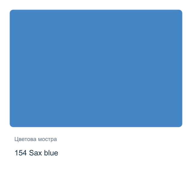 Металикова акрилна боя CADENCE — 154 Sax blue, 50 мл от серията DORA
