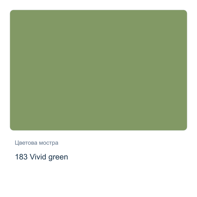 Металикова акрилна боя CADENCE — 183 Vivid green, 50 мл от серията DORA