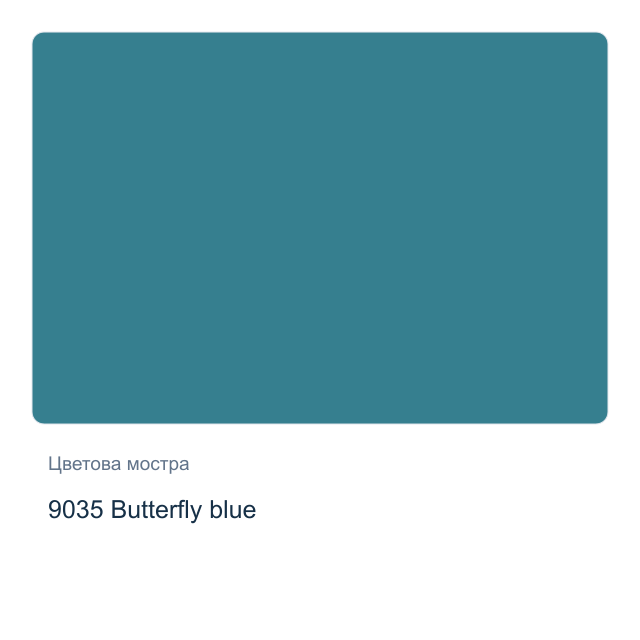 Акрилна боя CADENCE Style Matt — 9035 Butterfly blue, 120 мл