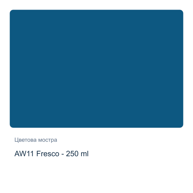Акрилна боя CADENCE Ambiante — AW11 Fresco - 250 мл