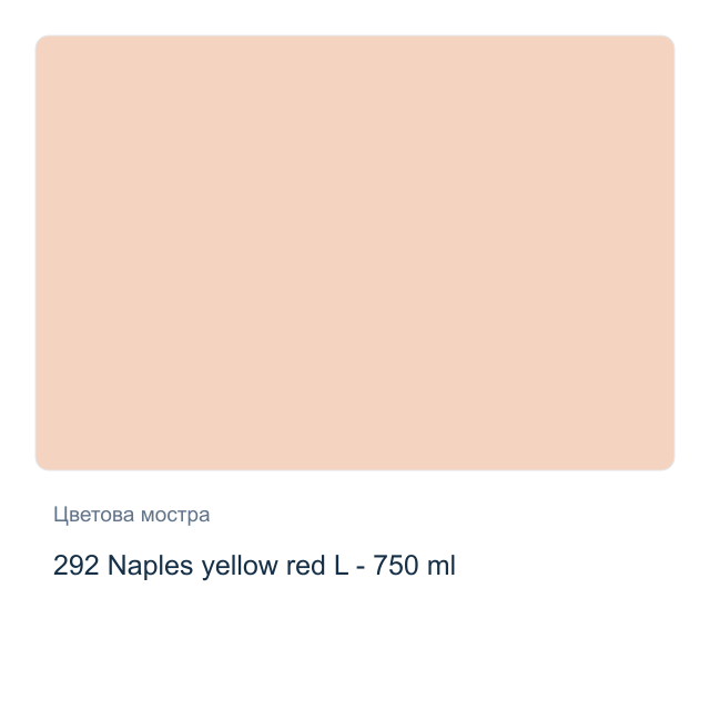 Акрилна боя Royal Talens — 292 Naples yellow red L - 750 мл, от серията Art Creation