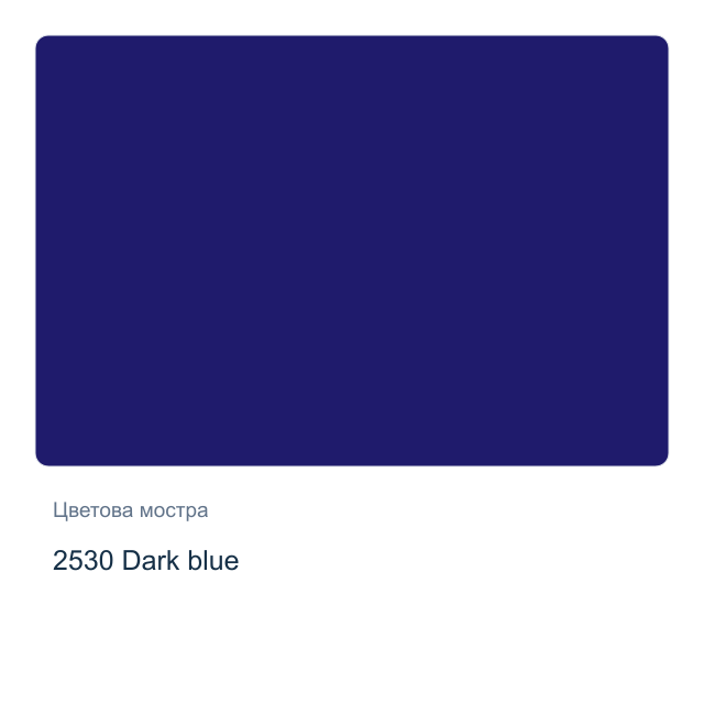 Боя с ефект на черна дъска CADENCE — 2530 Dark blue, 120 мл