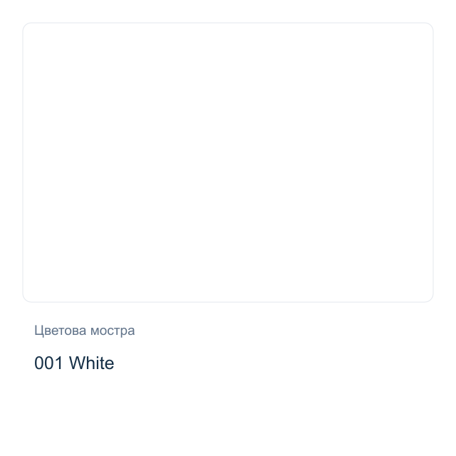 Акрилна лакова боя CADENCE Handy — 001 White, 250 мл