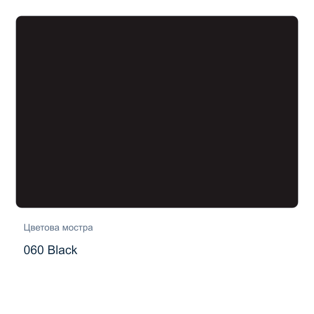 Акрилна лакова боя CADENCE Handy — 060 Black, 250 мл