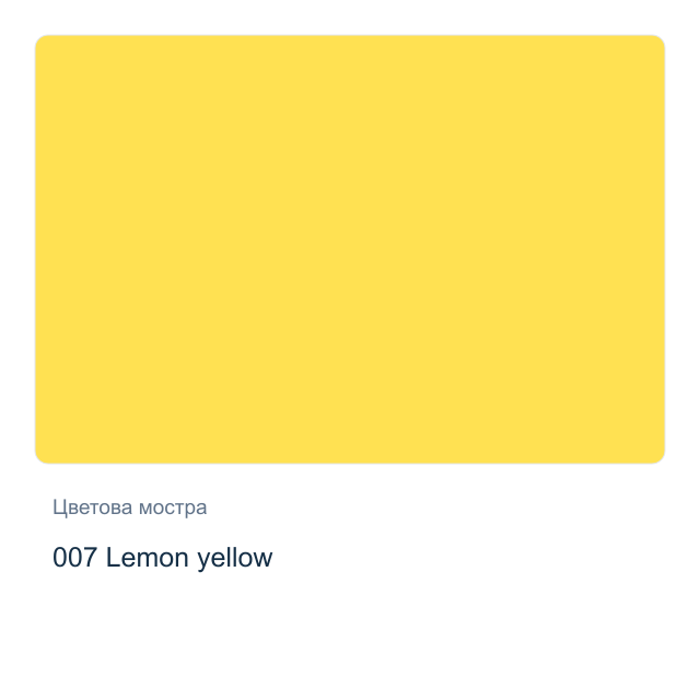 Акрилна лакова боя CADENCE Handy — 007 Lemon yellow, 250 мл