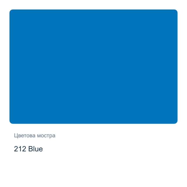 Спрей за текстил Ghiant H2O — 212 Blue, 150 мл