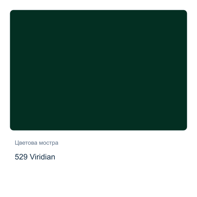 Маслена боя Lefranc & Bourgeois — 529 Viridian, 150 мл