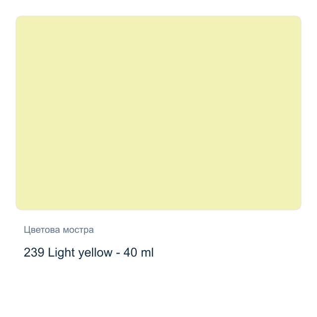 Маслена боя Lefranc & Bourgeois — 239 Light yellow - 40 мл