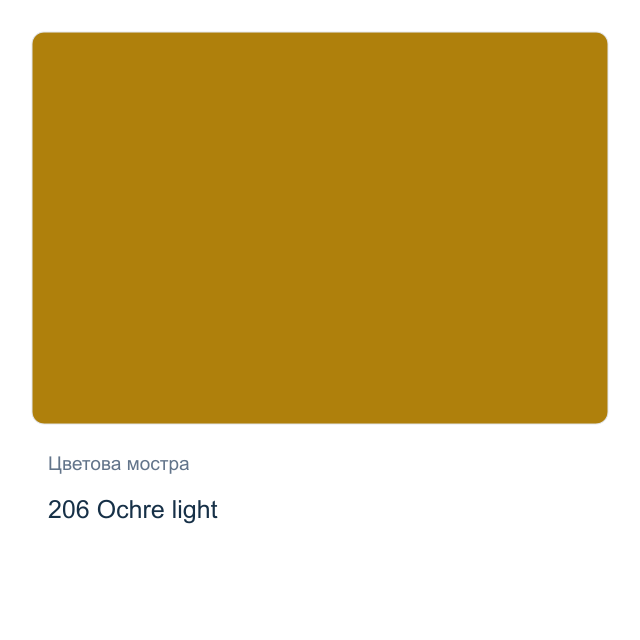 Акрилна боя за стъкло и керамика Невская Палитра — 206 Ochre light, 50 мл от серията Decola