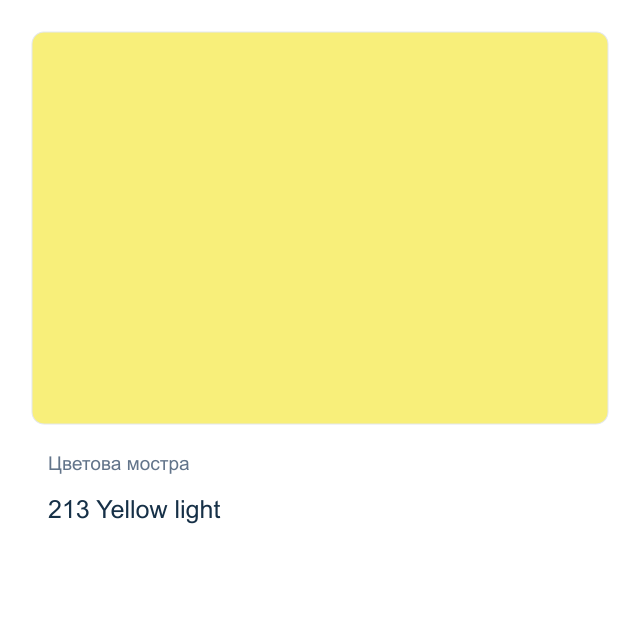 Акрилна боя за стъкло и керамика Невская Палитра — 213 Yellow light, 50 мл от серията Decola