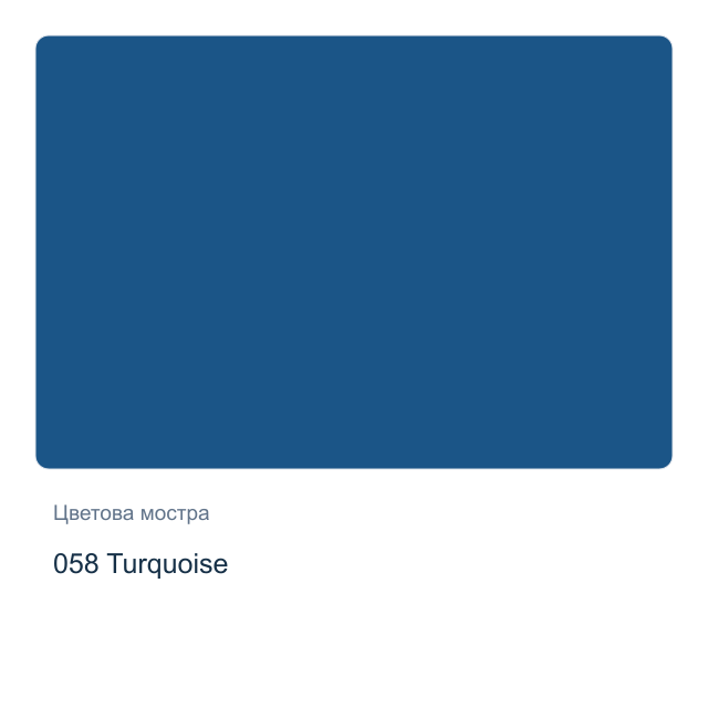 Матова акрилна боя Lefranc & Bourgeois Deco Mat — 058 Turquoise, 120 мл