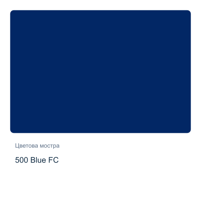 Гваш боя Невская Палитра — 500 Blue FC, 40 мл от серията Master class