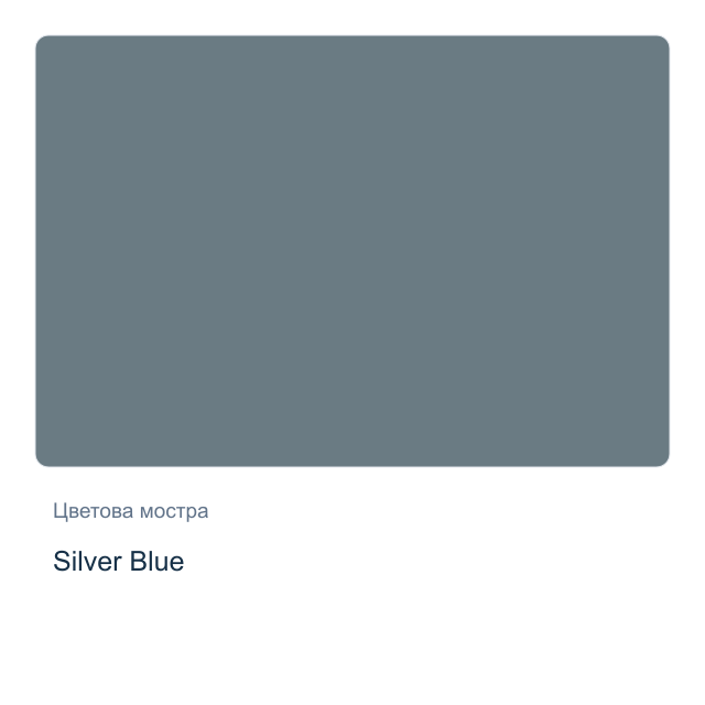 Акрилна матова боя с металиков ефект CADENCE — Silver Blue, 50 мл от серията Matte Metallics