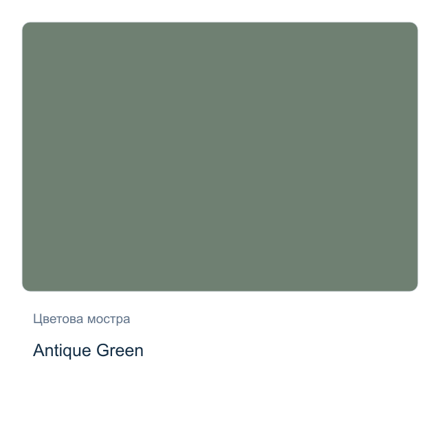 Акрилна матова боя с металиков ефект CADENCE — Antique Green, 50 мл от серията Matte Metallics